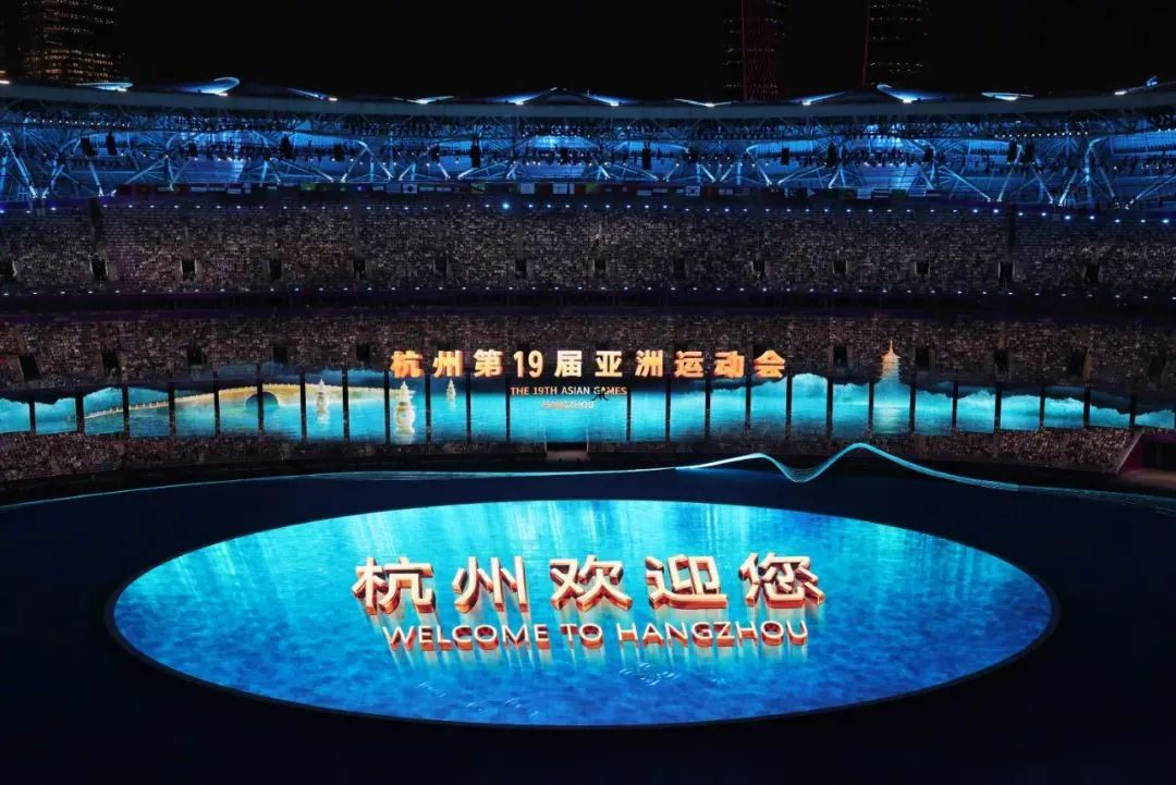 光伏助力“点亮”杭州亚运会，谱写“绿色亚运”新篇章