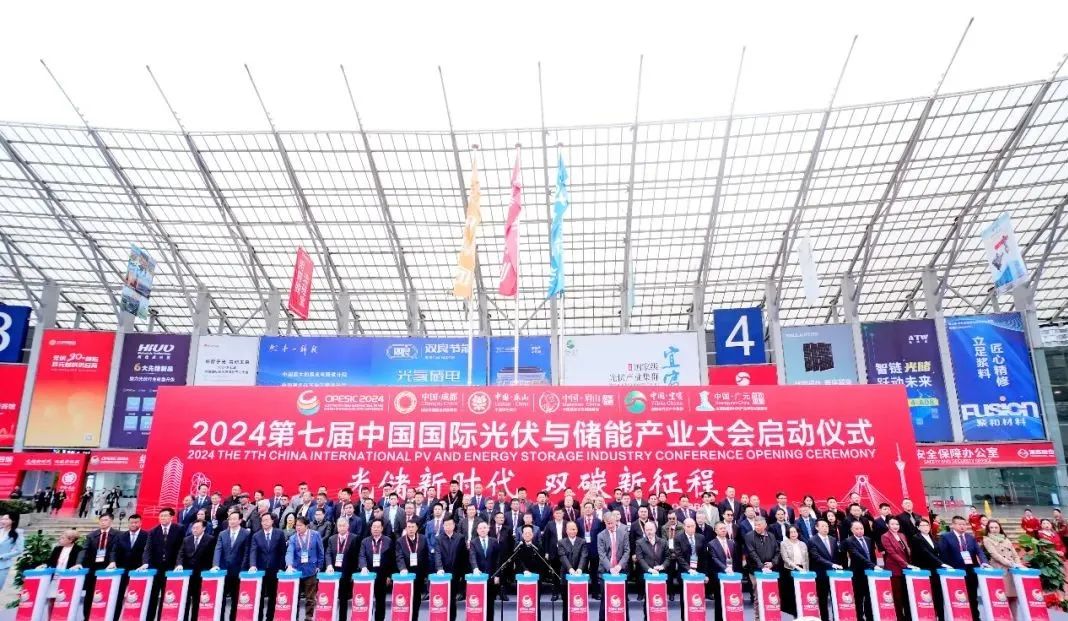 “三城三都 · 成都之选”隆重揭晓！中国国际光伏与储能产业大会位列“成都顶流”会展榜首
