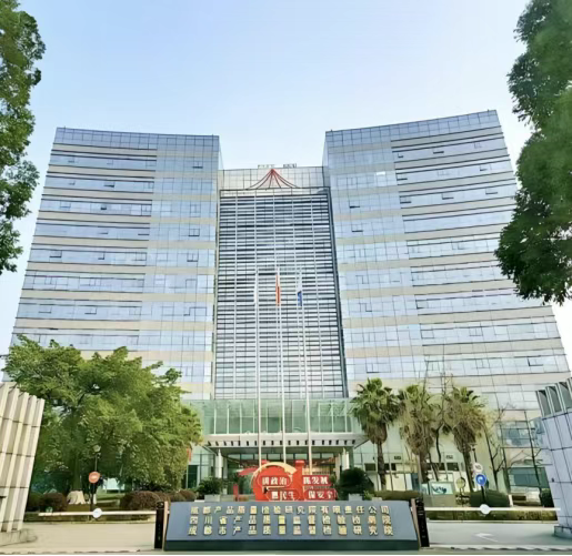 凝聚创新力量！国家光伏产品质量检验检测中心助力“通威杯”第二届光储创新技术大赛