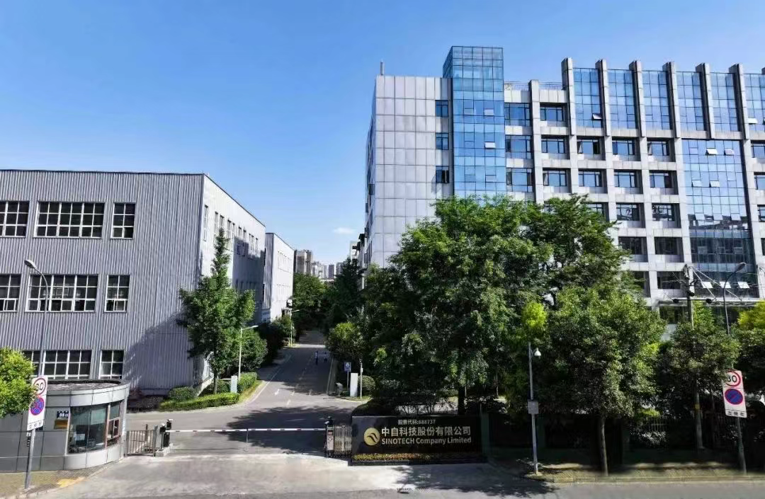 共赴零碳未来！中自科技与您共襄这场国际光储盛会