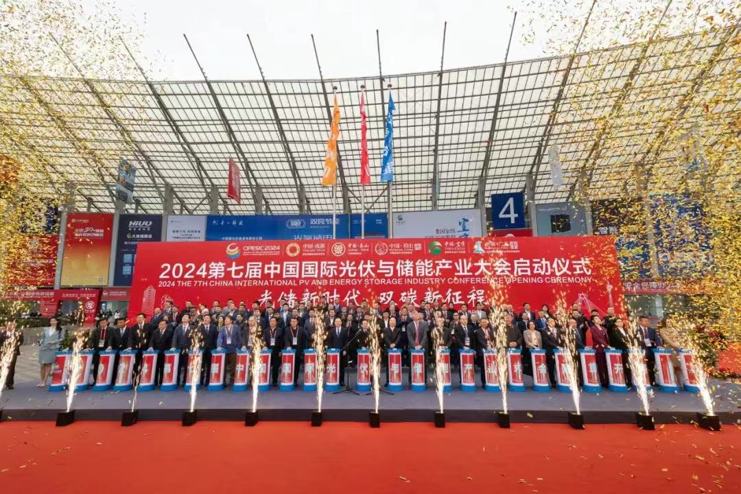 请签收！一封来自“光储盛宴”的请柬