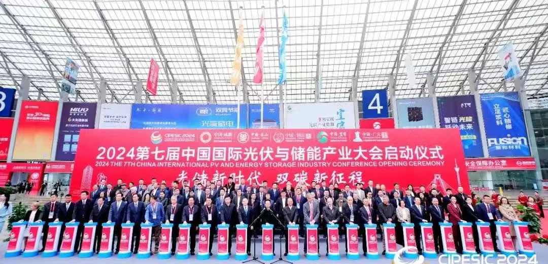 弃风弃光如何解？2025弃光弃风解决方案高层研讨会将给出答案！