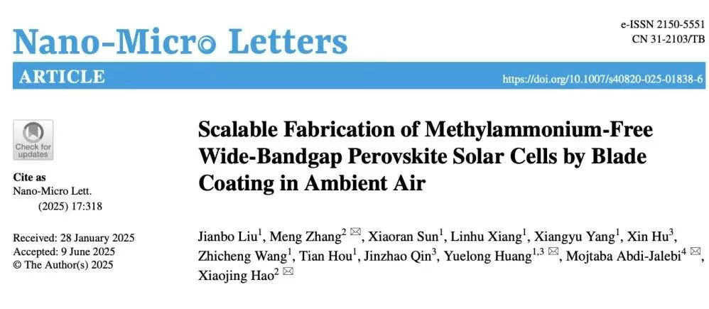 参会企业丨西南石油/鹑火光电黄跃龙团队在Nano-Micro Letters发表钙钛矿太阳电池可量产工艺