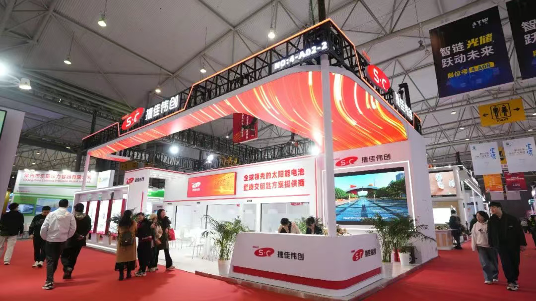 11月成都见！捷佳伟创将亮相2025年第八届中国国际光伏与储能产业大会