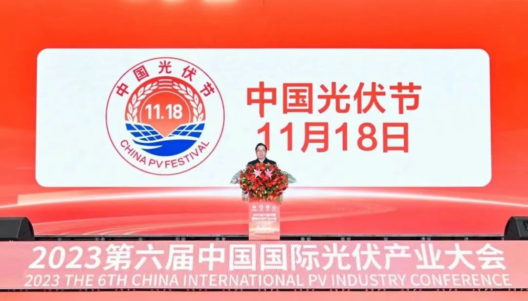 致敬奋斗！相约2025“中国光储节”，共庆中国光储人自己的节日
