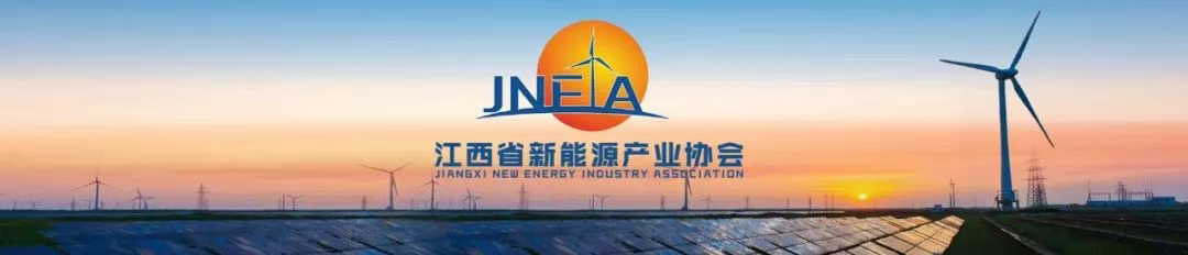 江西省新能源产业协会再度协办，为2025国际光储大会注入江西力量