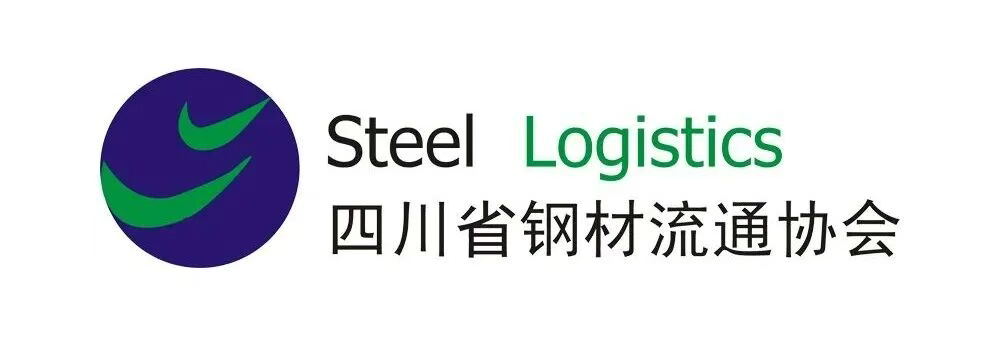再度携手！川钢协确认成为2025第八届中国国际光储大会协办单位