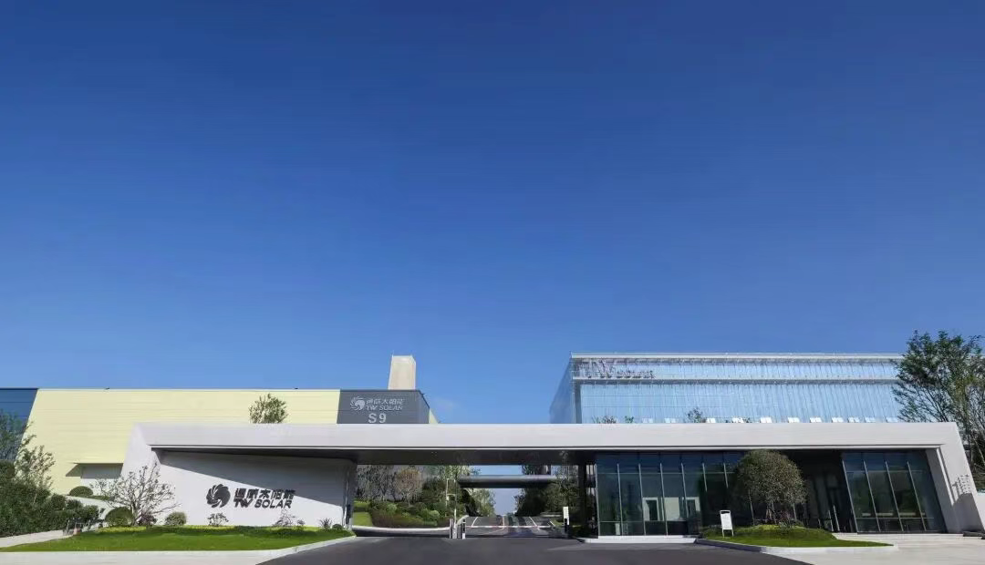 共拓共赢新格局丨2025年通威太阳能（第五届）全球合作伙伴大会邀您11月共聚蓉城