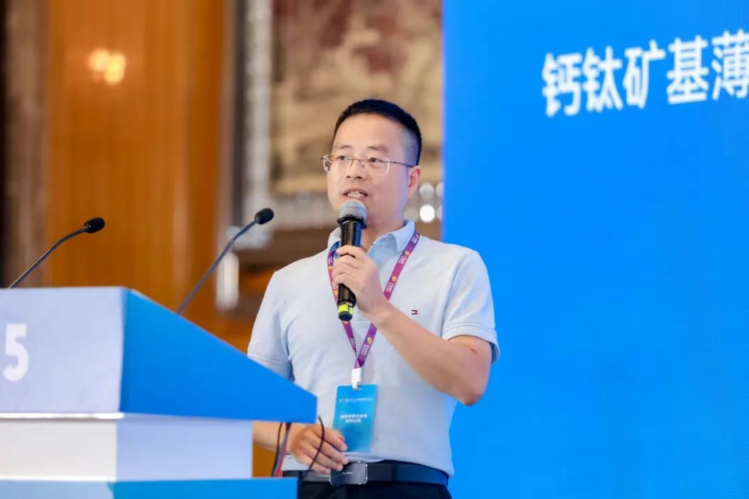 参会企业丨鹑火闪耀光伏学术大会，共谋钙钛矿发展新篇