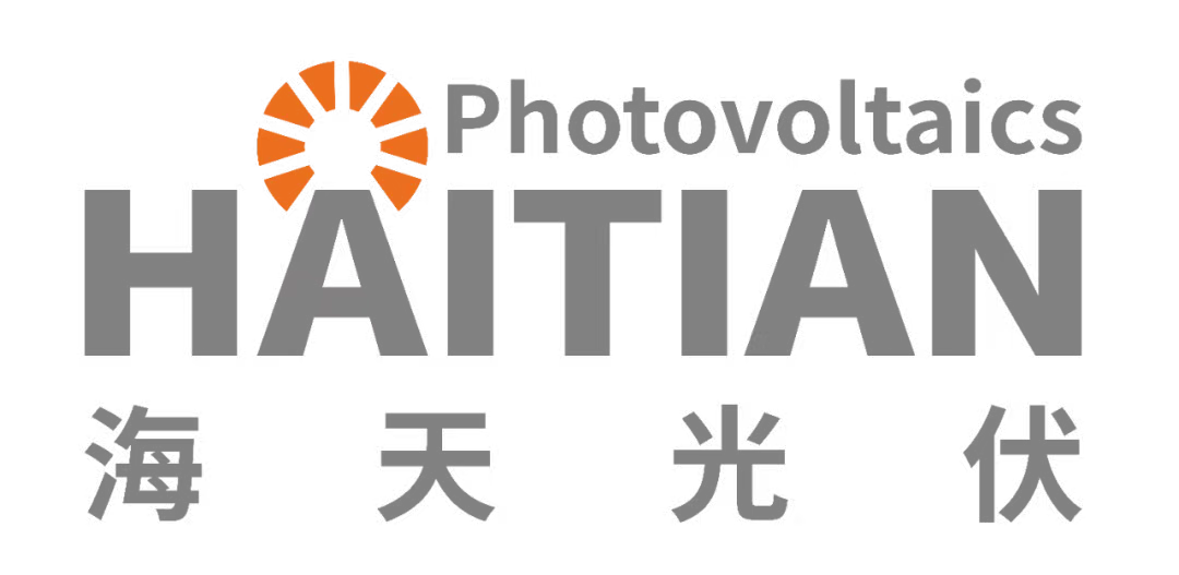 参展企业丨让阳光更有价值！海天光伏邀您参加这场国际光储盛会
