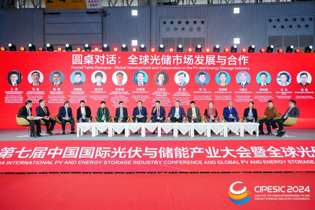 首次发布《新能源上市公司投资价值蓝皮书》，这场新华社中国财富传媒集团主办峰会将落地成都！