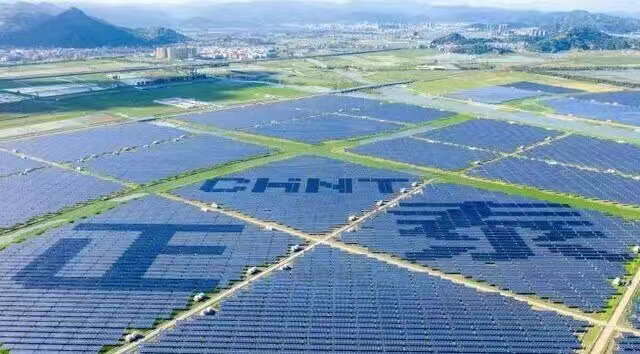 连续八年携手！正泰新能源邀您共赴盛会，共促光储新发展