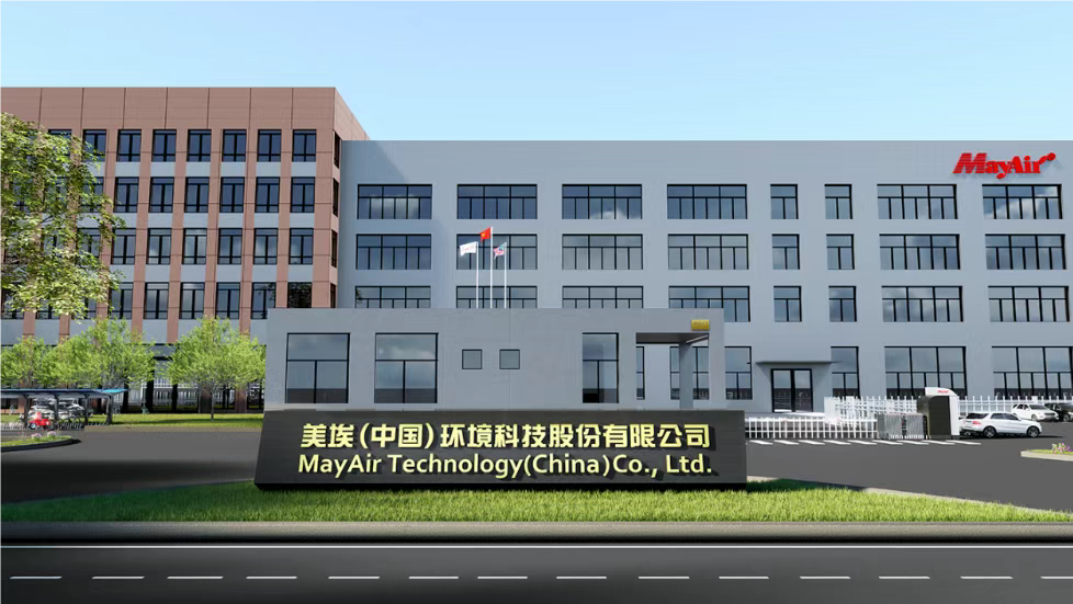 参展企业 | 美埃科技将携过滤产品精彩亮相2025国际光储盛会