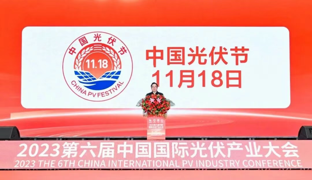 11月18日！中国光储人专属节日——2025“中国光储节”即将隆重启幕