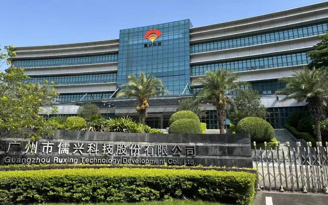 浆料龙头护航光储创新！儒兴科技将亮相2025中国国际光储产业大会