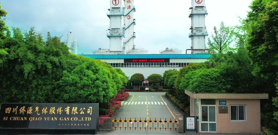 连续三年赴约 亮相4-A13-1展位！侨源股份携3.02亿新基地成果解码气体赋能新路径