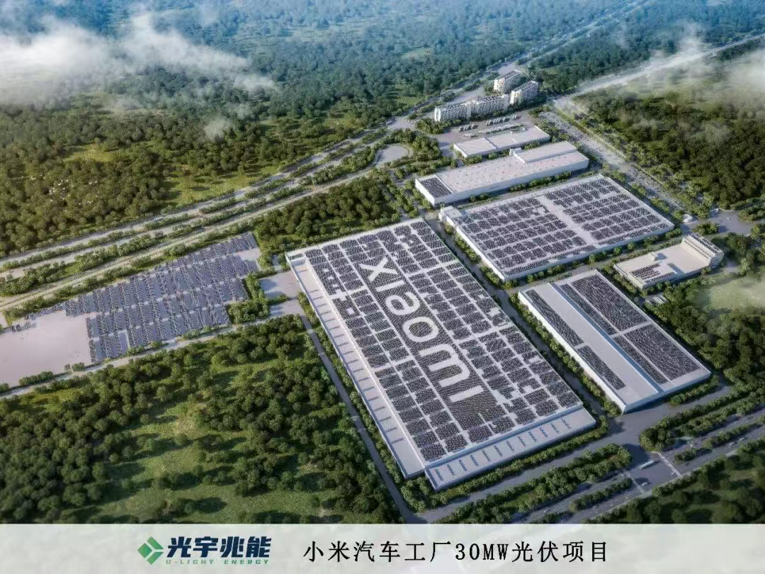 专业的数智化零碳园区综合运营商，光宇兆能将亮相中国国际光储产业大会