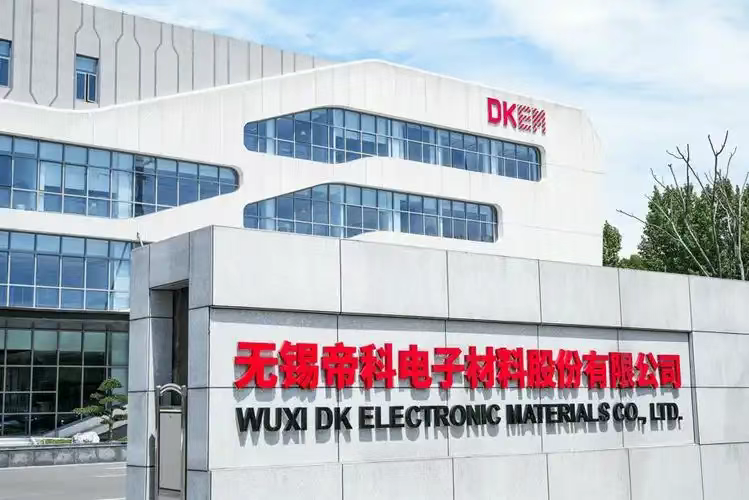 技术领航，赋能零碳！帝科股份邀您莅临2025第八届中国国际光伏与储能产业大会