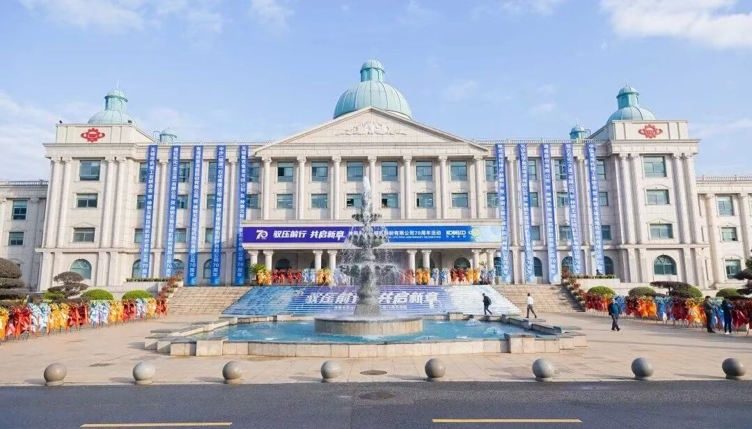 参会企业风采 | 神钢无锡将携压缩机技术成果邀您共赴光储产业盛会