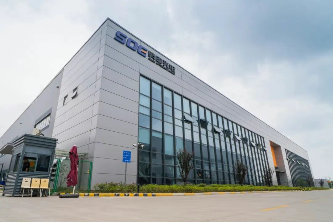 昇印光电将携全球首创纳米印刷技术亮相2025光储大会，以&ldquo;加法工艺&rdquo;重塑光伏制造新生态