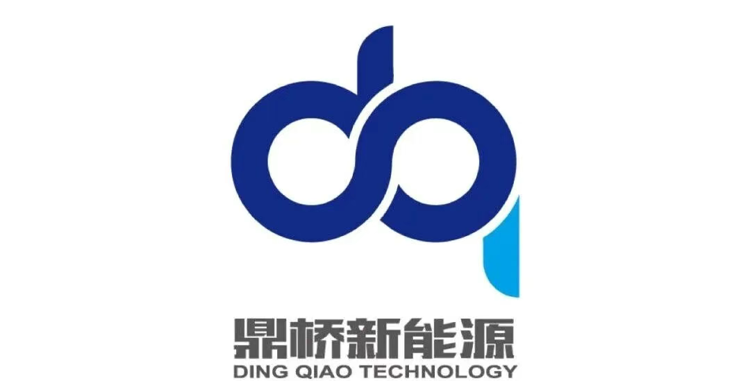 无锡鼎桥新能源将亮相2025第八届中国国际光储产业大会