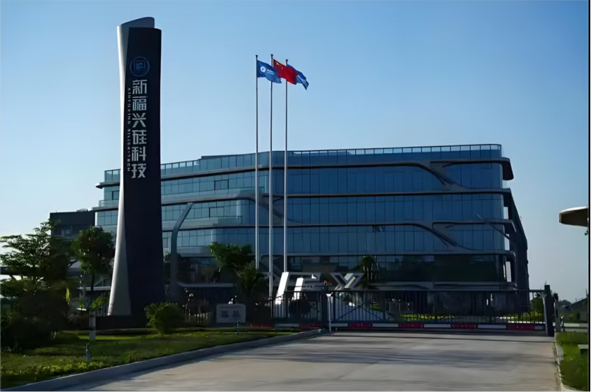 百亿巨头来了！新福兴硅科技即将惊艳成都光伏储能大会