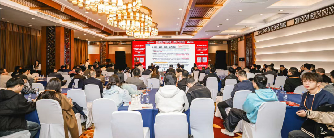 2025第八届中国国际光伏与储能产业大会暨第二届钙钛矿与叠层电池（大西南）产业化论坛顺利召开！