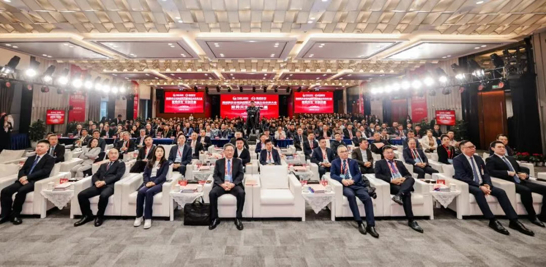 聚势共生 共创共赢丨2025通威股份首届全球供应链共创共赢生态伙伴大会隆重举行