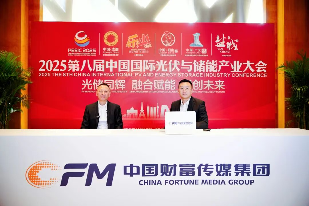 对话·逐光者｜海天股份副总裁、海天光伏总经理高昌禄：构建差异化竞争力