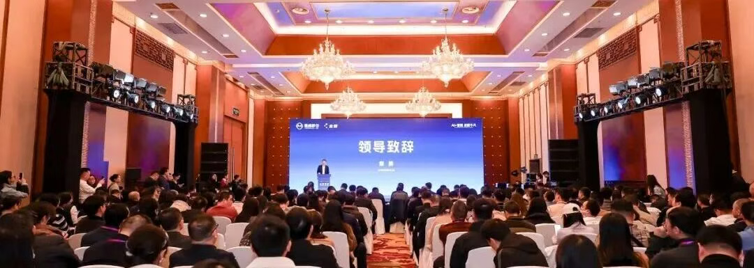 金蝶走进500强通威股份：共筑数字化转型标杆，加速迈向智能化新纪元