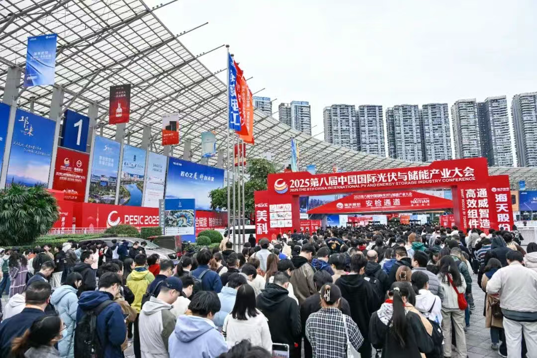 人民网：从这场全球知名的光储盛会看如何激活产业新动能