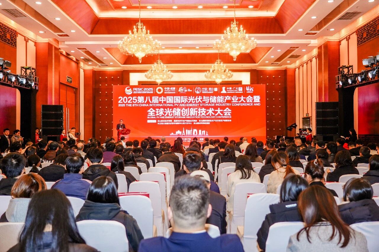 破局光储技术壁垒，创新技术恰逢其时！2026第九届中国国际光储大会又一重磅平行会议官宣