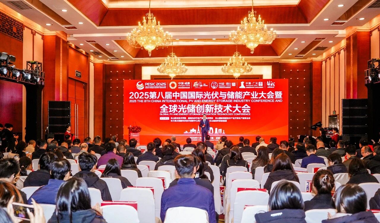 &ldquo;AI+光储&rdquo;深度融合！2026第九届中国国际光储大会重磅平行会议解码光储前沿技术