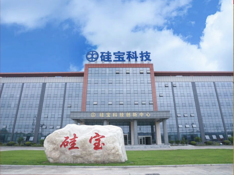 聚焦光储材料 共筑绿色能源 | 硅宝科技邀您共赴2026第九届中国国际光储大会