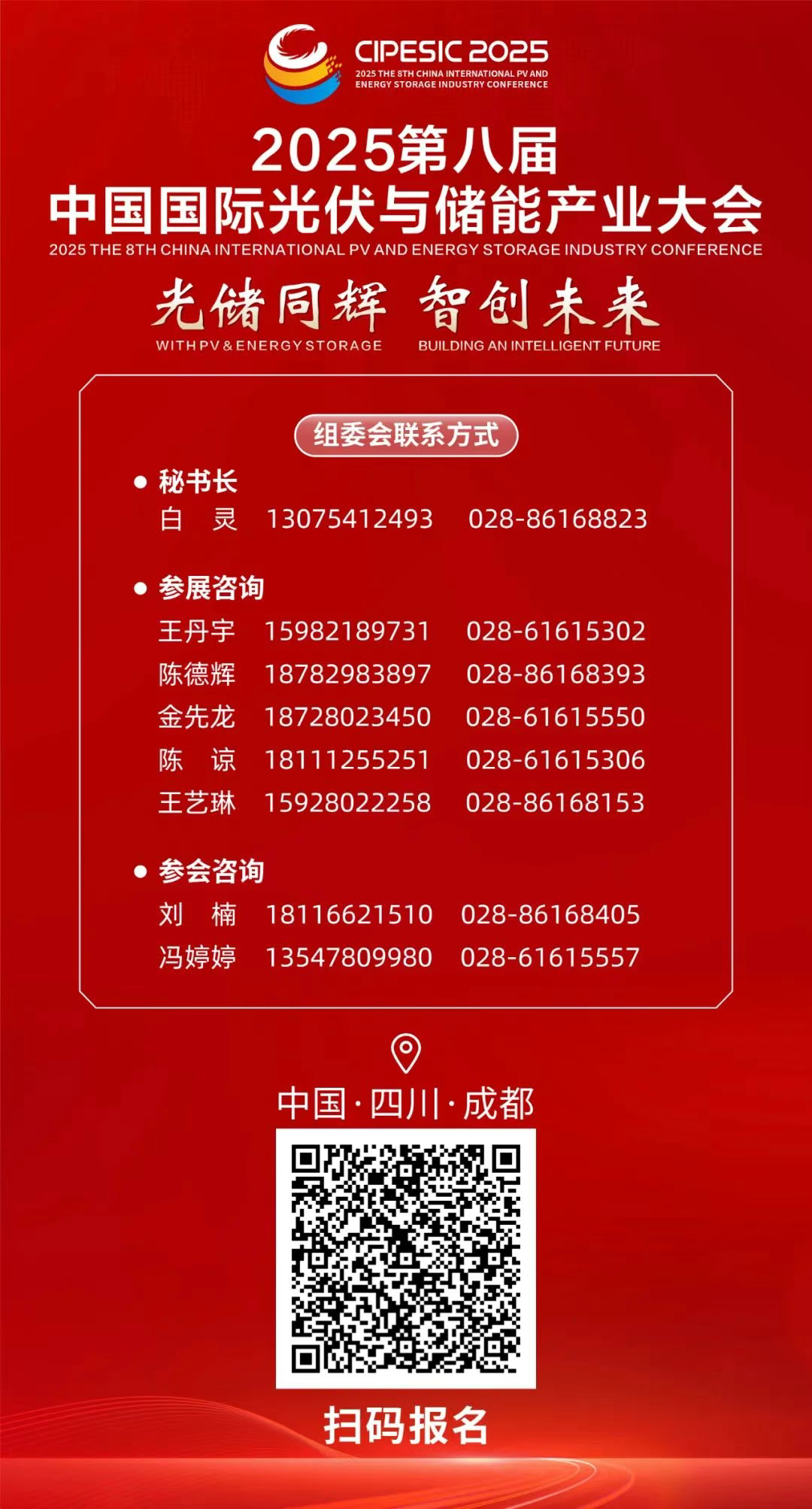 《人民日报》丨今年全国发电总装机三十六亿千瓦以上